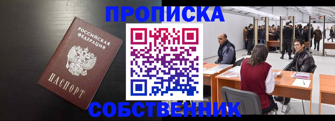 регистрация для школы в Ульяновской области