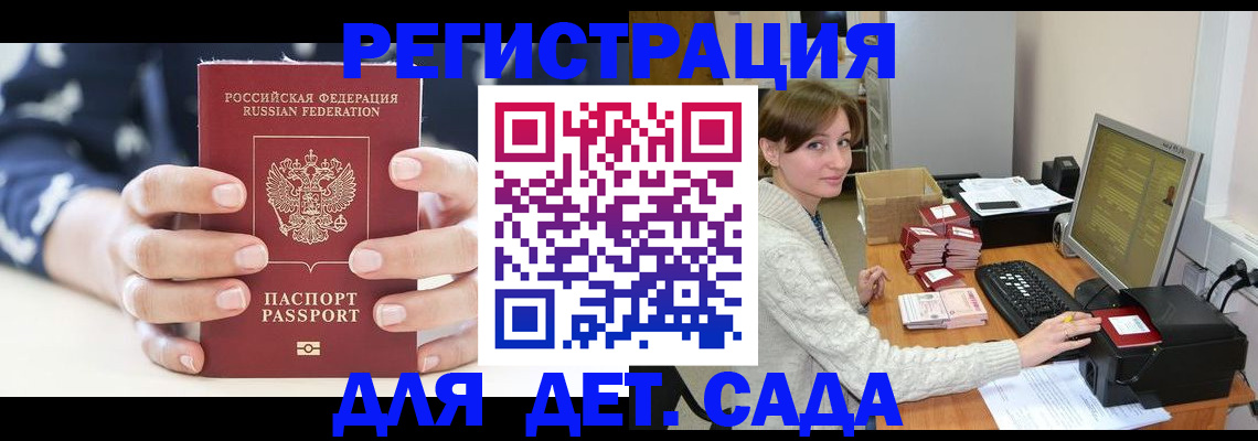 найти адрес прописки в Ульяновской области